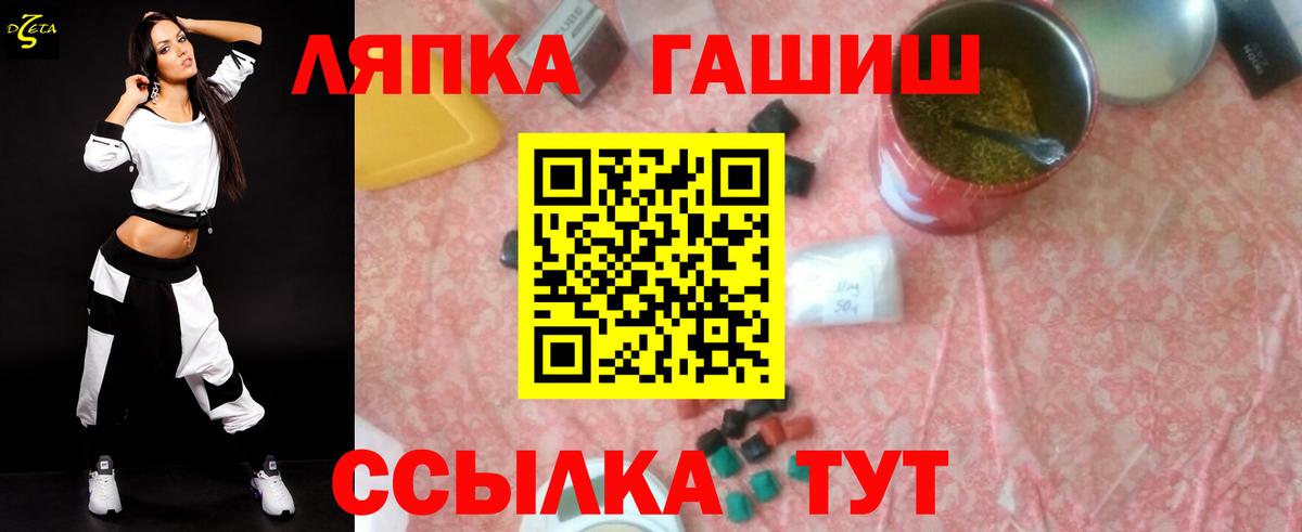 ГАШ 40% ТГК Алейск