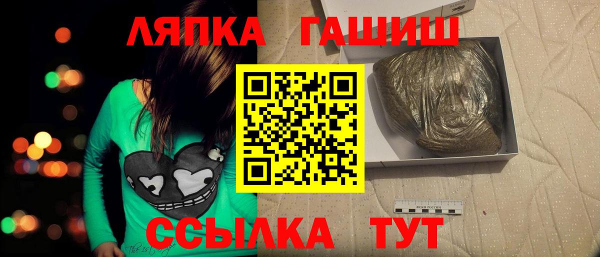 Алейск  где можно купить   Вход с VPN  ГАШ AMNESIA HAZE  ГАШ 40% ТГК 