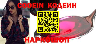 прущие крисы Абакан