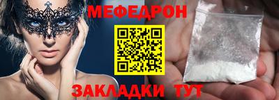 прущие крисы Абакан