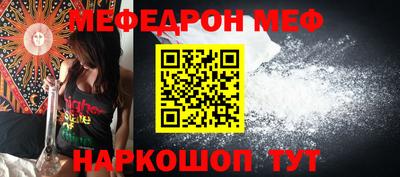 MESCALINE Азнакаево