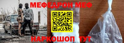 прущие крисы Абакан