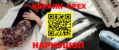 прущие крисы Абакан