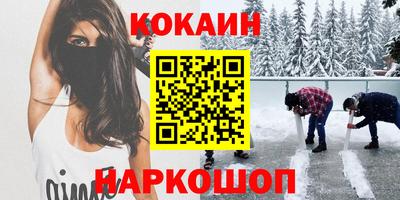 MESCALINE Азнакаево