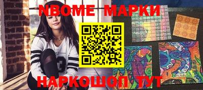 ГАЛЛЮЦИНОГЕННЫЕ ГРИБЫ Абинск