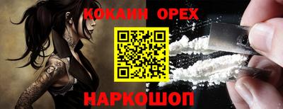 ГАЛЛЮЦИНОГЕННЫЕ ГРИБЫ Абинск