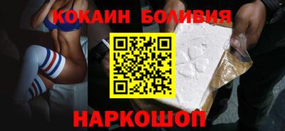 прущие крисы Абакан