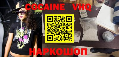 ГАЛЛЮЦИНОГЕННЫЕ ГРИБЫ Абинск