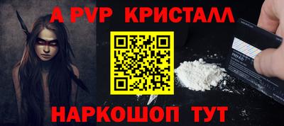 MESCALINE Азнакаево