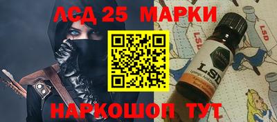 ГАЛЛЮЦИНОГЕННЫЕ ГРИБЫ Абинск
