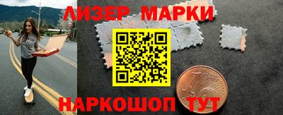 MESCALINE Азнакаево