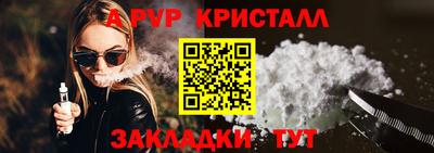MESCALINE Азнакаево