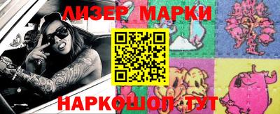 прущие крисы Абакан