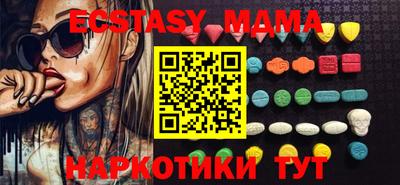 ГАЛЛЮЦИНОГЕННЫЕ ГРИБЫ Абинск