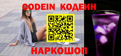 прущие крисы Абакан