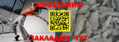 MESCALINE Азнакаево