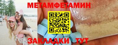 прущие крисы Абакан