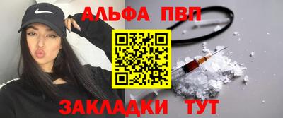 MESCALINE Азнакаево