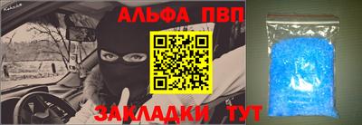 MESCALINE Азнакаево