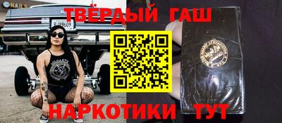 ГАЛЛЮЦИНОГЕННЫЕ ГРИБЫ Абинск