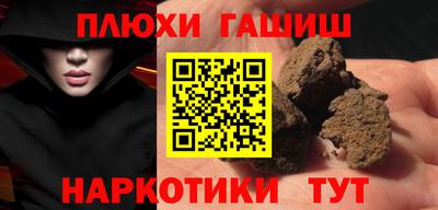 ГАЛЛЮЦИНОГЕННЫЕ ГРИБЫ Абинск