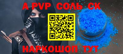 MESCALINE Азнакаево