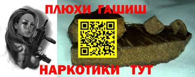 ГАЛЛЮЦИНОГЕННЫЕ ГРИБЫ Абинск