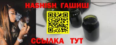 прущие крисы Абакан