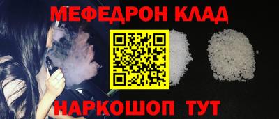 прущие крисы Абакан