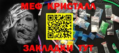 ГАЛЛЮЦИНОГЕННЫЕ ГРИБЫ Абинск