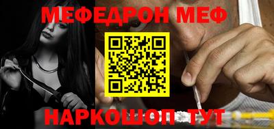 прущие крисы Абакан