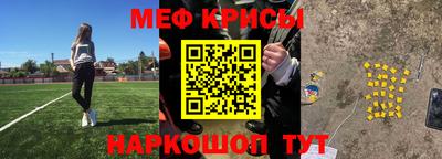 прущие крисы Абакан