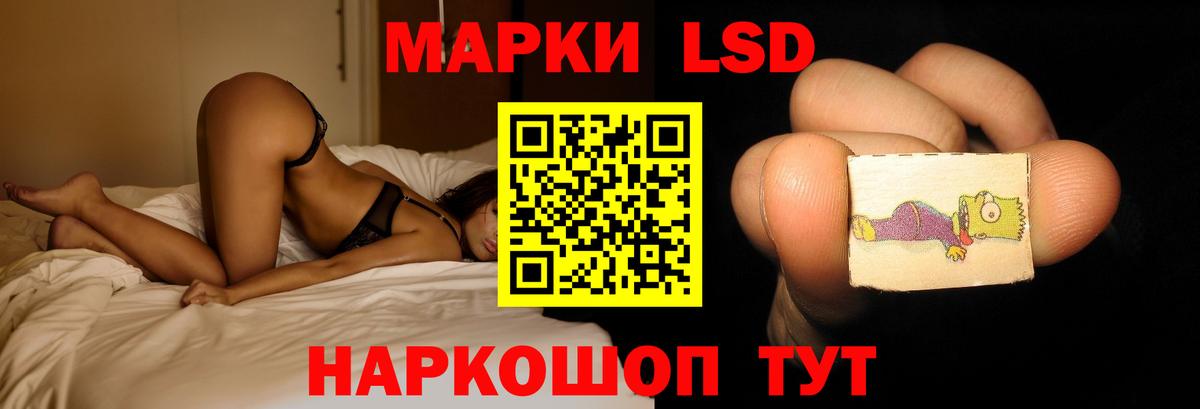 ГАШ  NBOMe  МДМА  Меф кристаллы  АМФЕТАМИН   Марихуана  Гашиш  COCAIN  Вход с VPN  Алейск  МЕТАМФЕТАМИН 