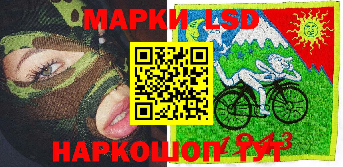 Наркотические марки 1,5мг  Марки 25I-NBOMe  Алейск  Вход с VPN 