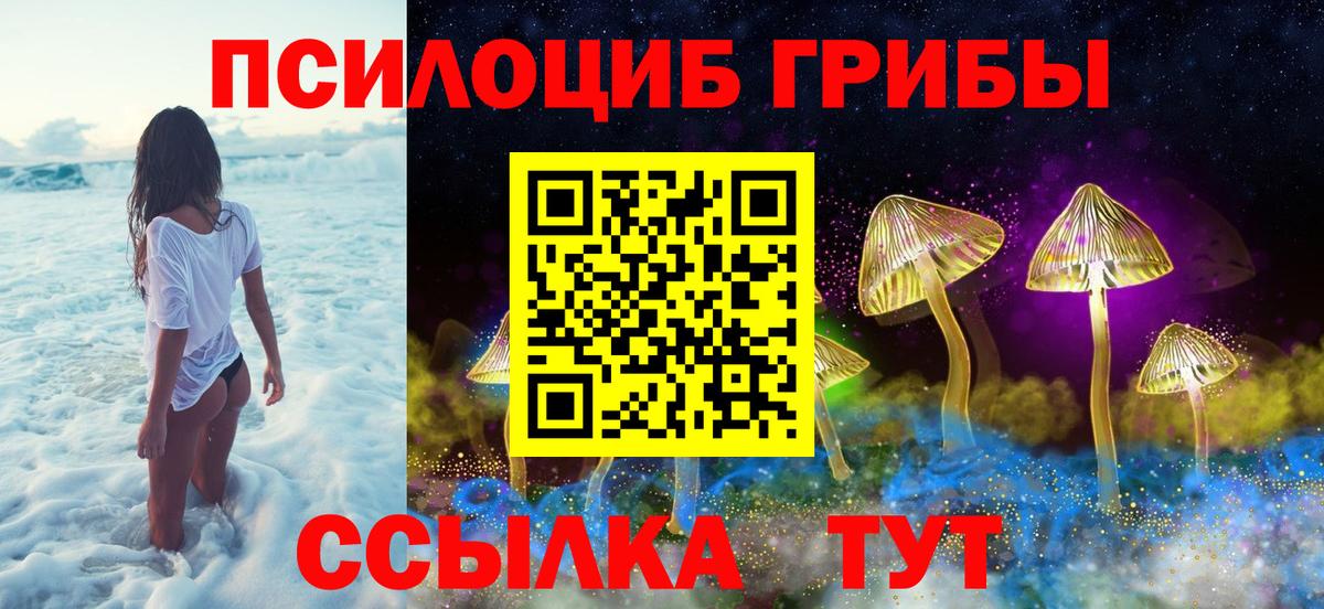 Мефедрон Алейск