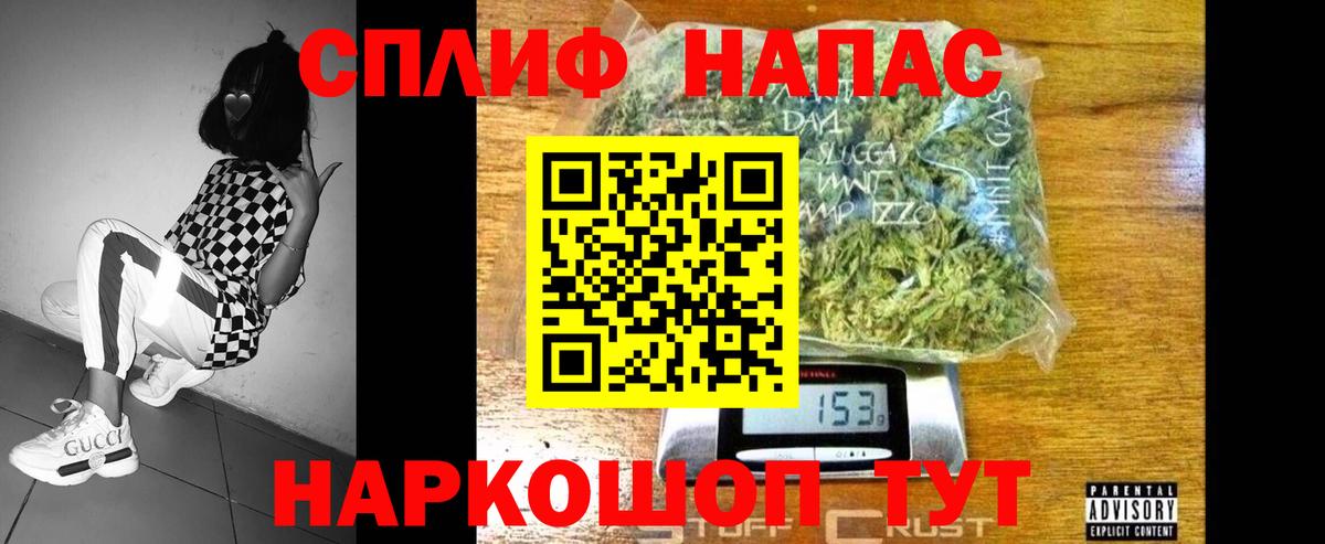 Марихуана MAZAR  Каннабис OG Kush  МАРИХУАНА SATIVA & INDICA  Алейск  Канабис THC 21%  Вход с VPN 