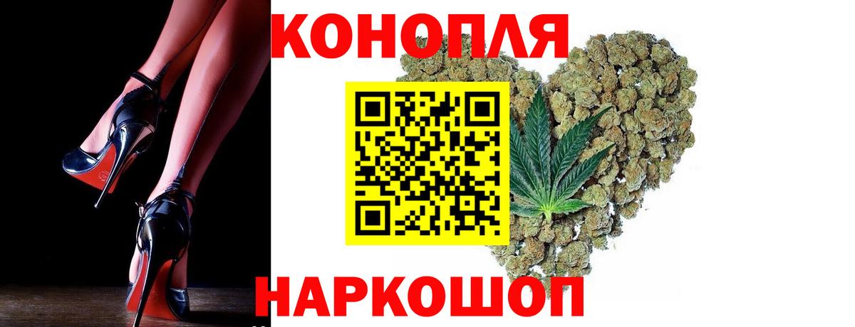 Канабис VHQ Алейск